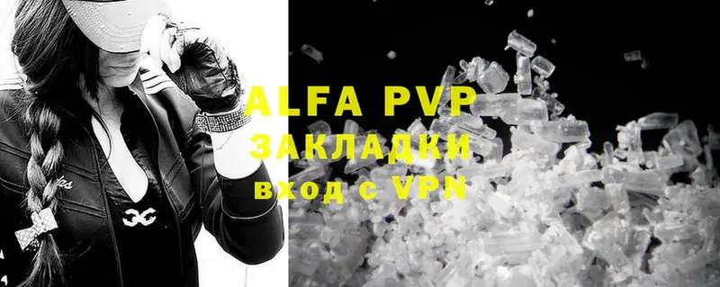 Alpha PVP VHQ  Вуктыл 