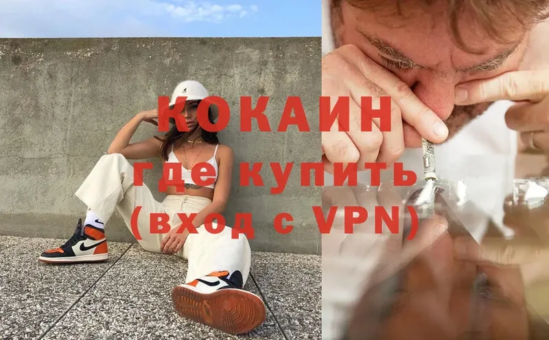 Cocaine VHQ  сколько стоит  Вуктыл 