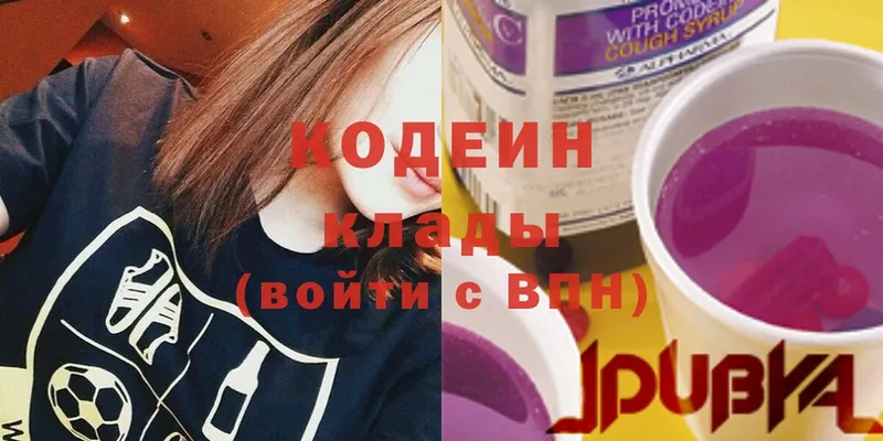 KRAKEN рабочий сайт  цены   Вуктыл  Кодеиновый сироп Lean Purple Drank 