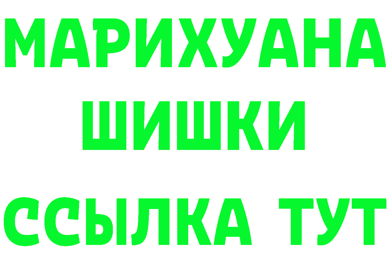 ГАШИШ hashish сайт darknet мега Вуктыл