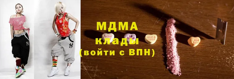 купить  цена  Вуктыл  МДМА молли 